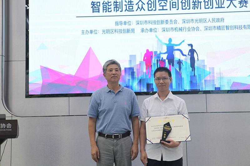 華亞數(shù)控機床2019光創(chuàng)賽 (4).jpg 華亞數(shù)控機床2019光創(chuàng)賽 (4).jpg